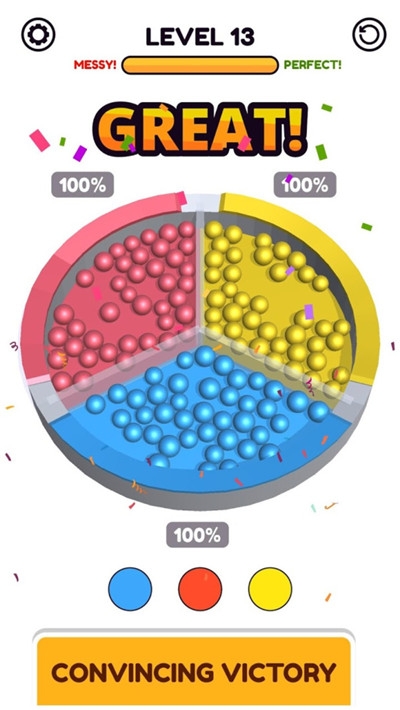 珠子分类app