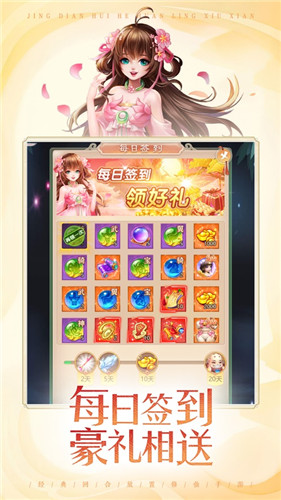 七境app