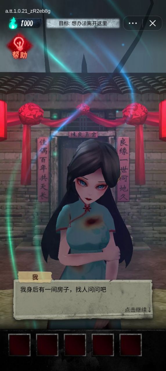 诡物语2023