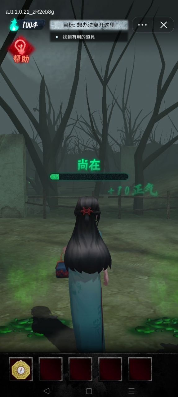 诡物语2023