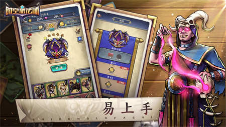 时空旅法师app2023
