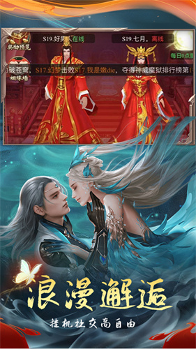 伏魔诀app