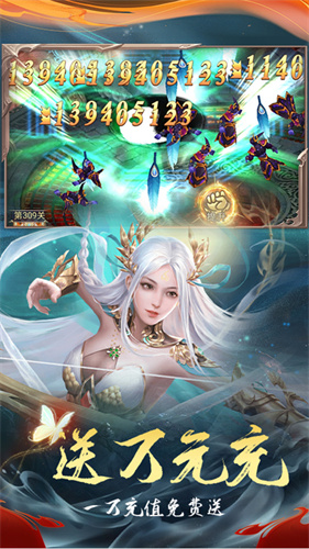 伏魔诀app