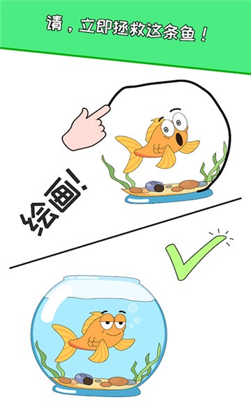 搞怪达人app