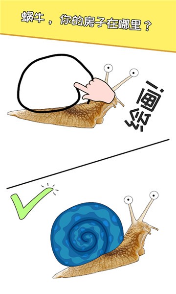搞怪达人app