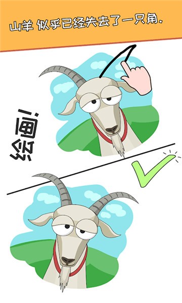 搞怪达人app
