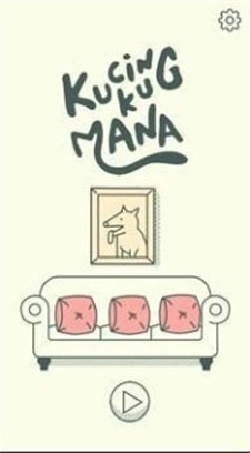 寻找隐藏猫app