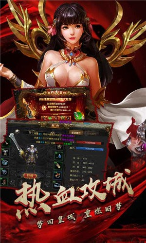 经典屠龙