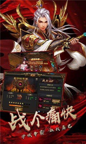 经典屠龙