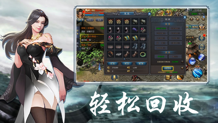 烈火江湖王者归来app