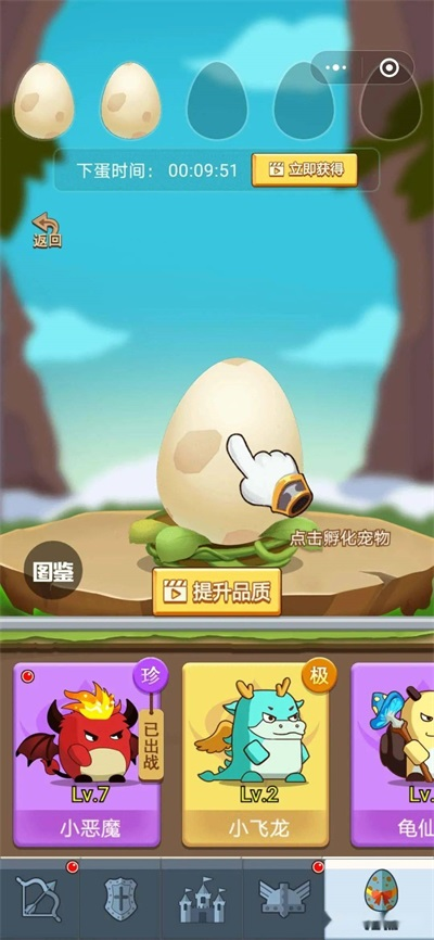 保护我方射手app