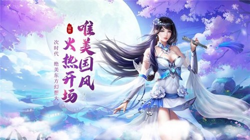 神州行app
