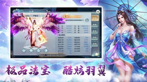 神州行app