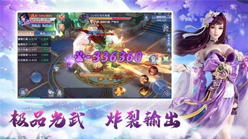 神州行app