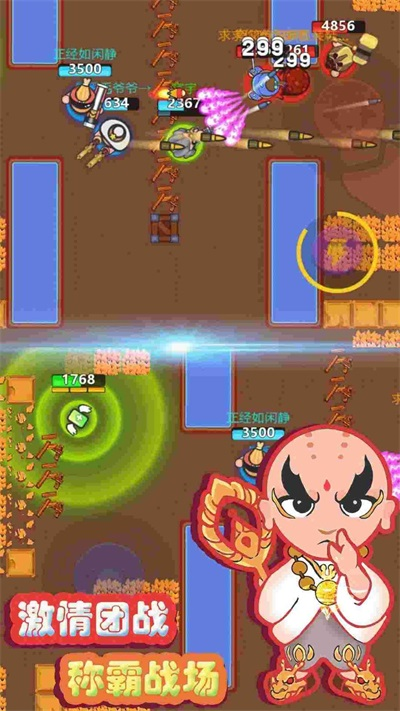 疯狂火箭侠app