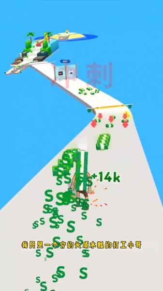 天天向钱冲app