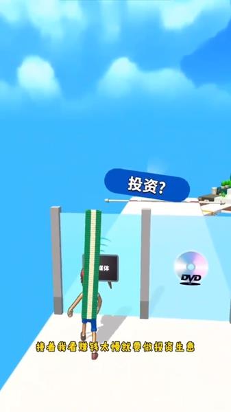 天天向钱冲app