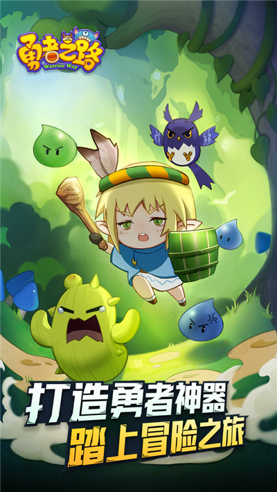 噜噜历险记app
