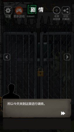 恐怖老屋