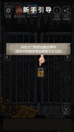 恐怖老屋