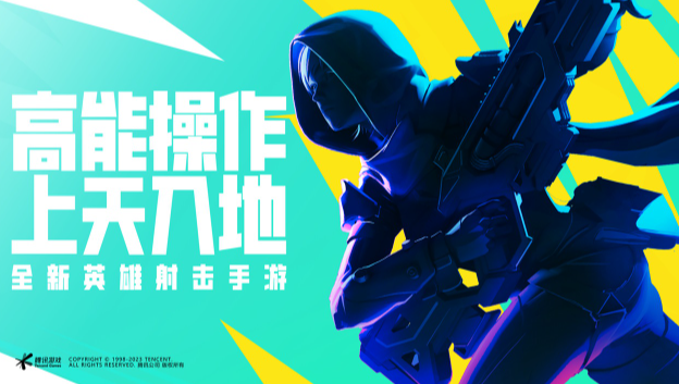 高能英雄尖刃冲锋枪强度怎么样