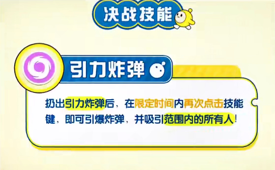 蛋仔派对新道具有哪些