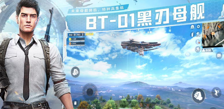 和平精英天空赛场有几个回血神器
