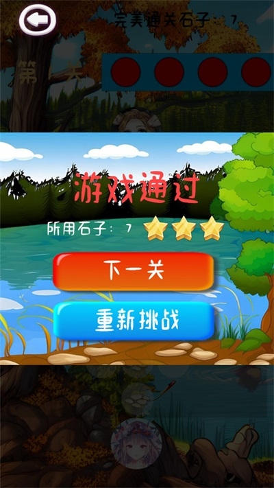 营救公主2023