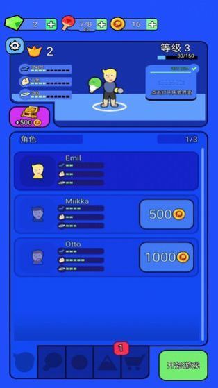 快乐乒乓app