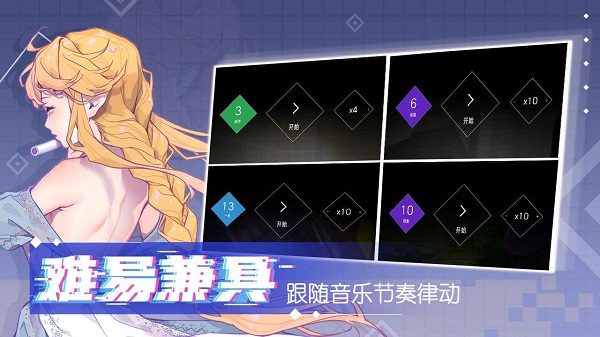 心跳旋律app