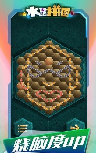 水晶拼图app