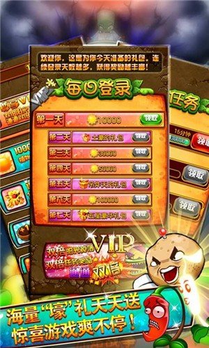 暴走向日葵app
