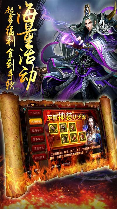 血战之殇app