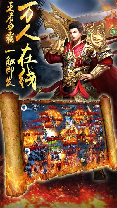 血战之殇app