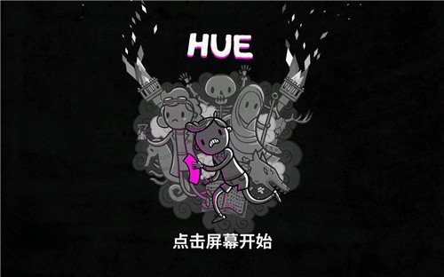 色谱奇幻冒险