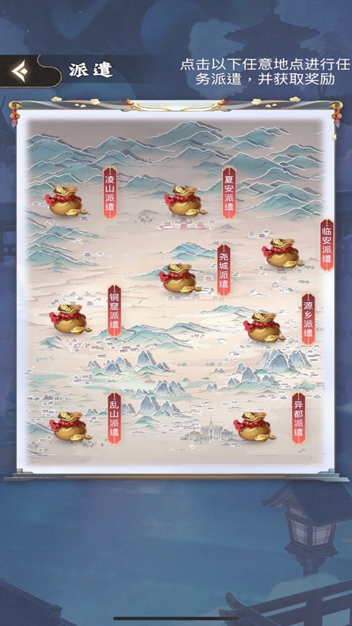 神源剑王朝