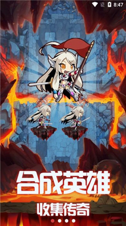 混沌远征app