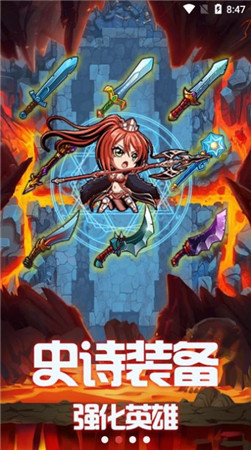 混沌远征app