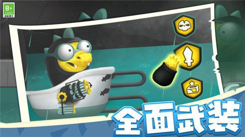 海岛战争纪元app
