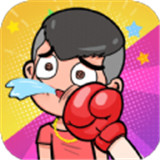 发泄拳击app