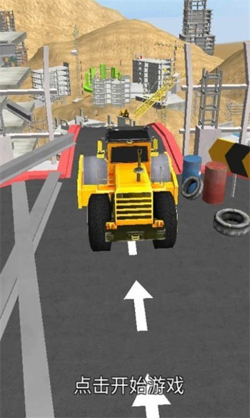 飞跃破坏app