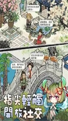 躺平修仙M2023