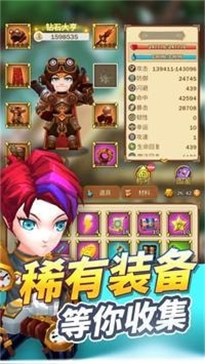 神话骑士app