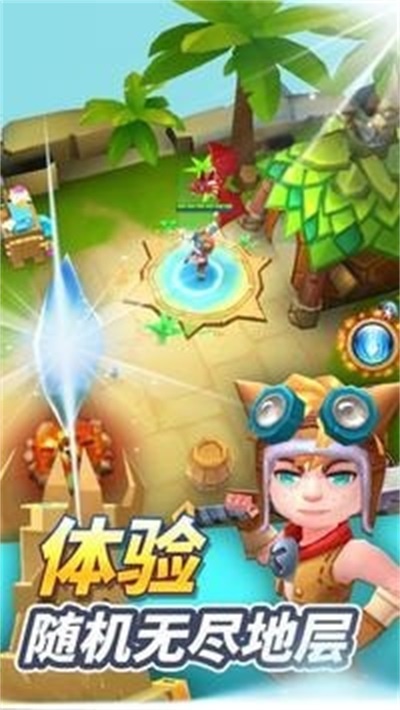 神话骑士app