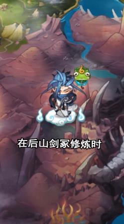 道友修真吗app