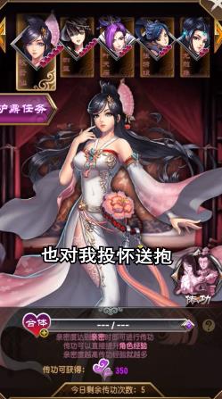 道友修真吗app