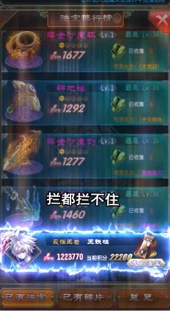 道友修真吗app