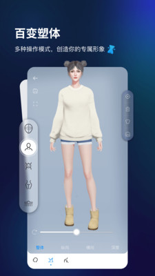 Aones动画制作