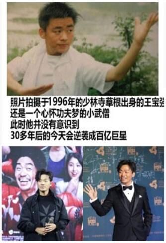 命运的齿轮开始转动梗图最新表情包大全