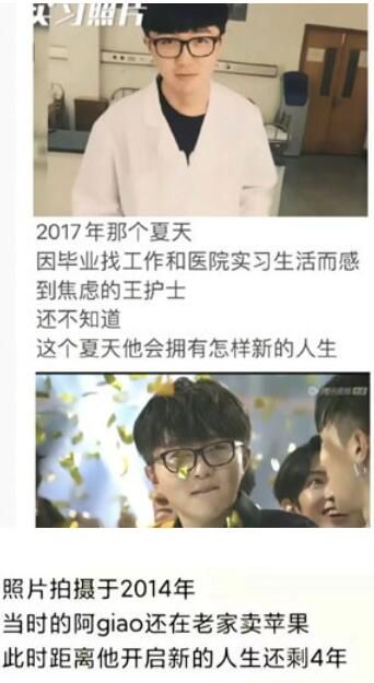 命运的齿轮开始转动梗图最新表情包大全